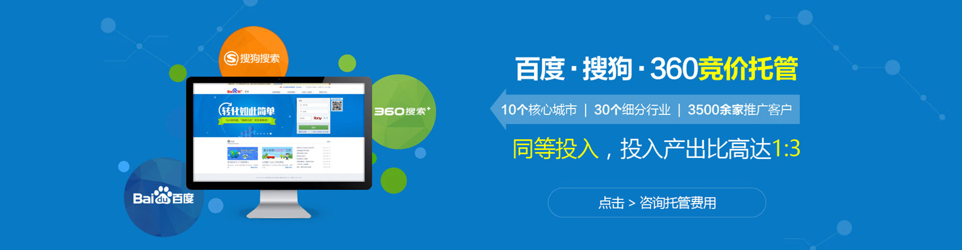 喜德微博信息流