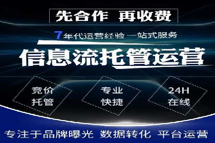 案例分享：如何利用百度广告竞价实现精准营销