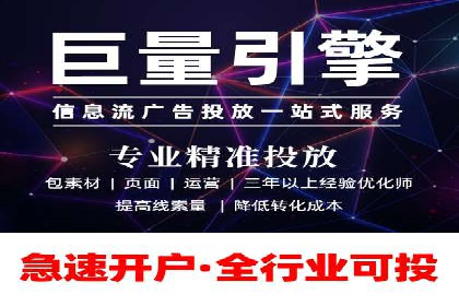 SEM代运营实战：打造个性化广告投放方案